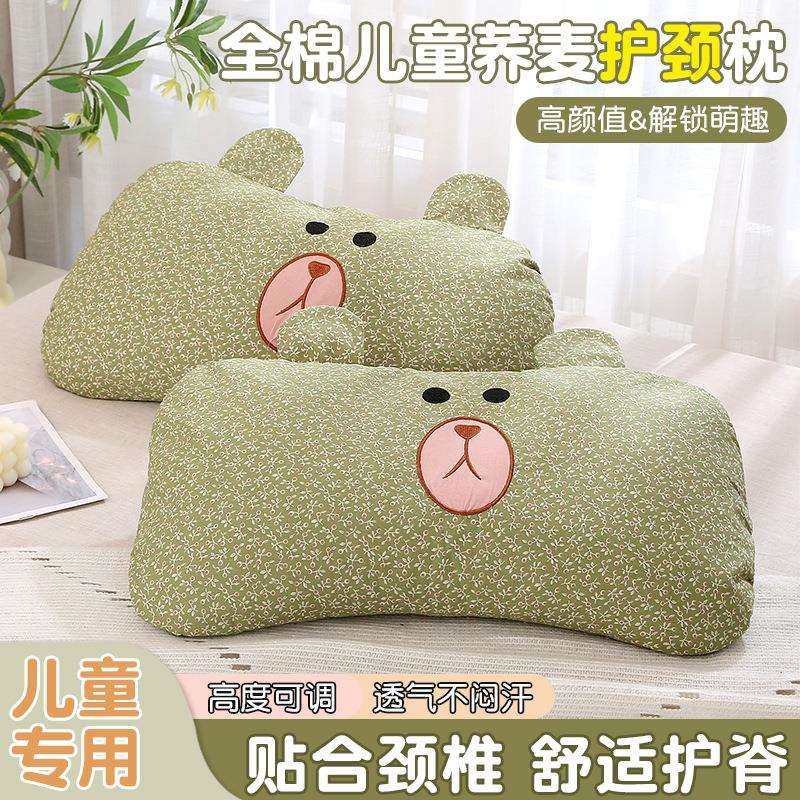 荞麦壳儿童枕头3到6岁以上幼儿园宝宝专用全荞麦学生枕芯四季通用