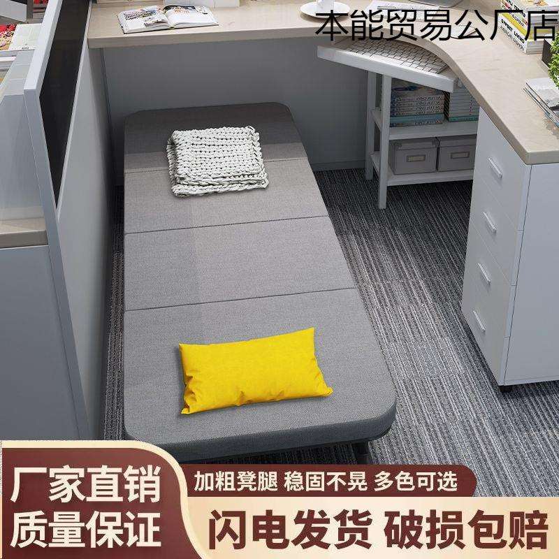 单人折叠床午休床成人折叠床办公室午睡神器折叠床单人便携式四折