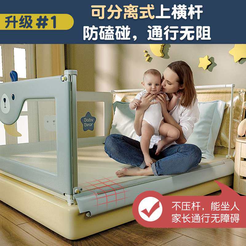 现货 宝宝防摔护栏 床围栏婴儿护栏防摔床护栏儿童防护栏挡板