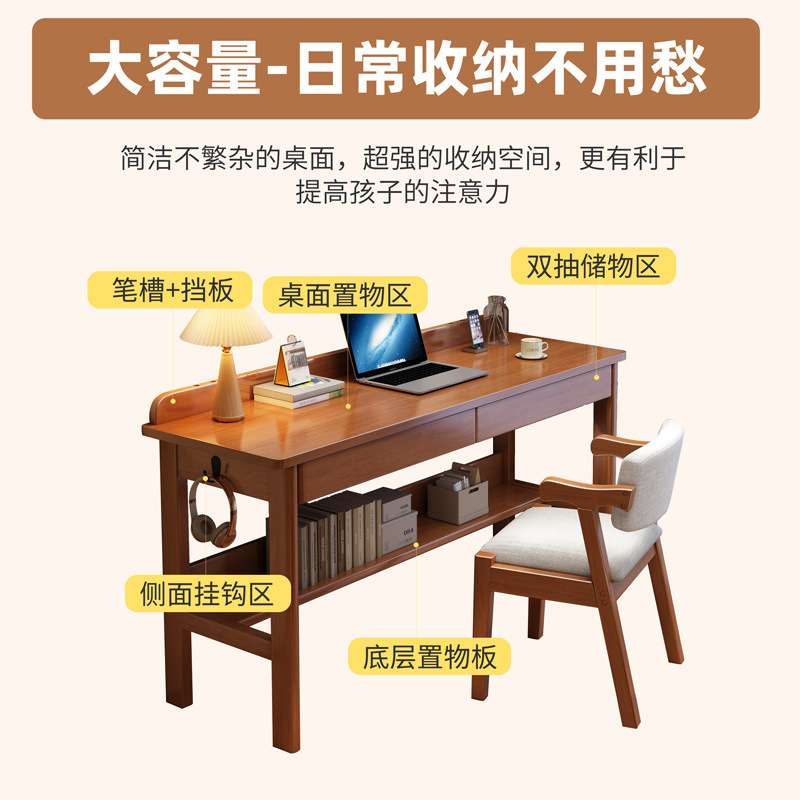 实木书桌书柜组合一体桌电脑桌写字台卧室家用学习桌柜书房阅