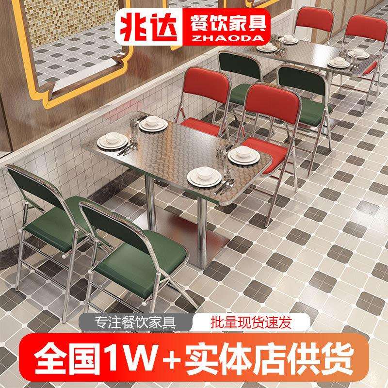 港风餐桌椅子卡座沙发大排档茶楼不锈钢桌子简约茶餐厅桌子折叠椅