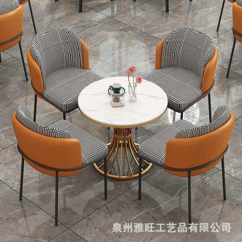 北欧轻奢洽谈餐桌椅奶茶店咖啡厅一桌四椅酒店办公会客桌椅组合