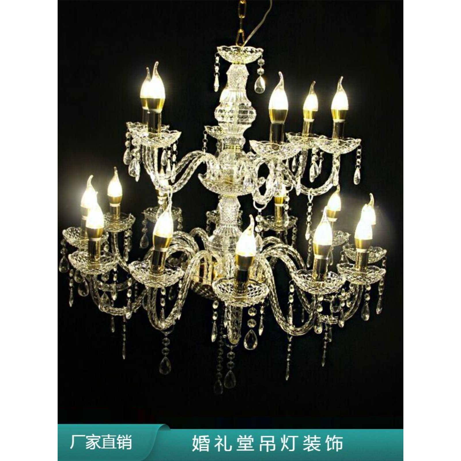 新款婚庆道具亚克力水晶装饰吊灯仪式亭婚礼装饰路引结婚用品吊灯