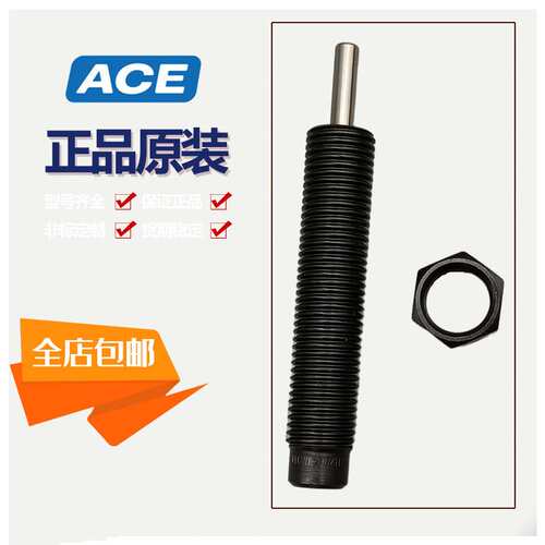 MC150M MC225M MC600M MC150MH2 MC225MH3 MC600MH1 2 3ACE缓冲器