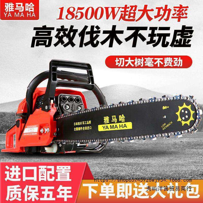纯进口油锯汽油锯伐木锯家用小型链条锯户外电锯大功率园林砍树机