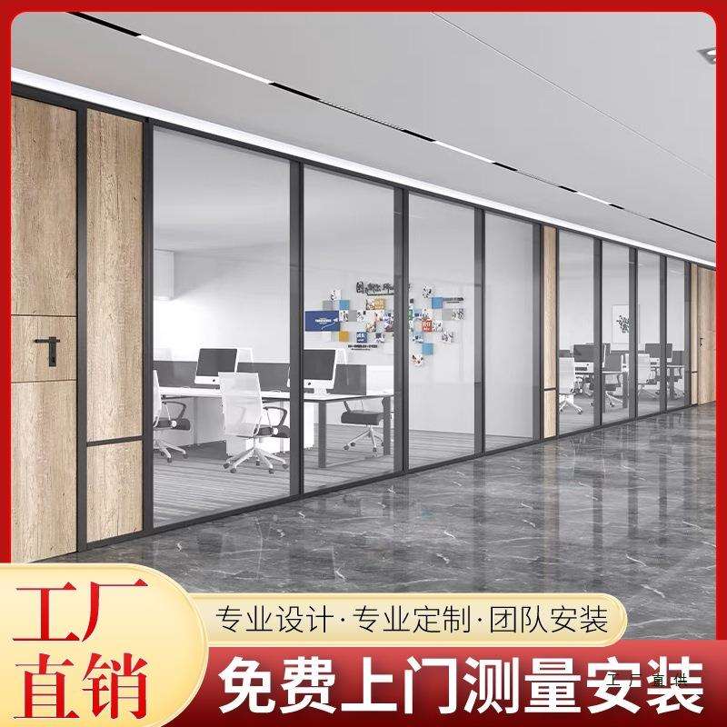 办公室铝合金玻璃隔断墙钢化防火磨砂单双层中空百叶隔音门高隔断
