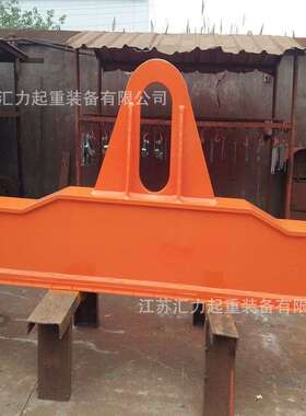 专业生产   各种吊梁10t5m  平衡梁10t6m