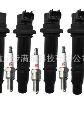 f6t558yamaha点火线圈1000yzf-R1(02-07)yzfr6(06-09)套件机车配