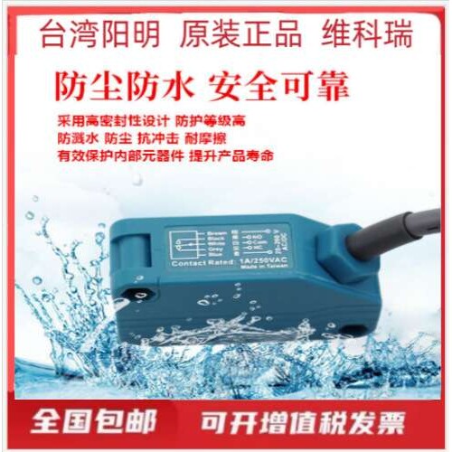阳明回归反射光电开关红外线镜面感应器E3G-8MX/E3T-10MX/E3R-60X