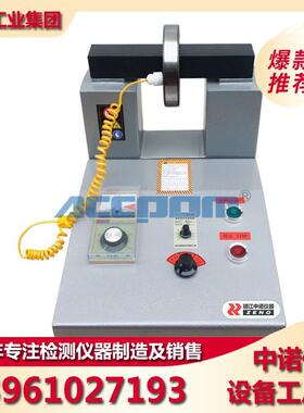 便携式轴承感应加热器SL30H-1/2/3/4/5/6齿轮套筒联轴器快速加热