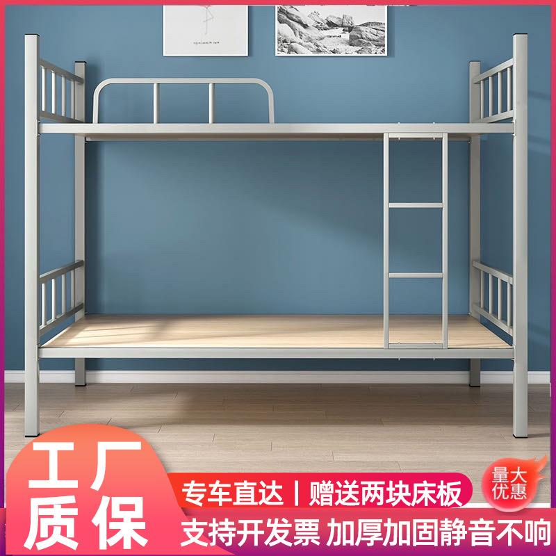 员工宿舍铁艺床工地高低床上下同宽学校上下床儿童高低床厂家直供
