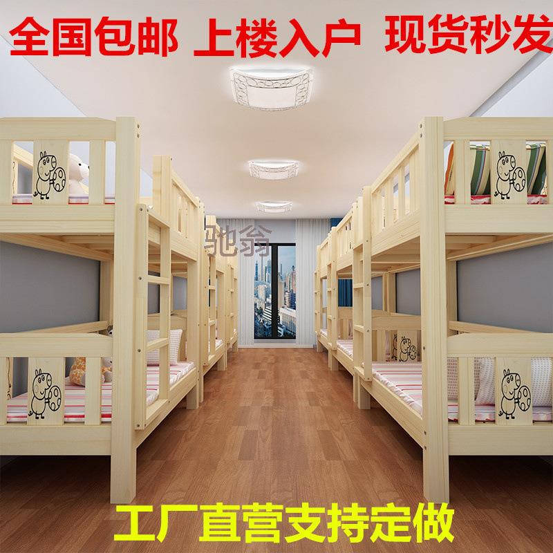 Mt实木床双层上下铺床子母床高低床儿童午睡床学校宿舍床成人床简