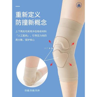 运动护膝护腿跪地爵士舞heels防撞舞蹈膝盖保护髌骨带护套女