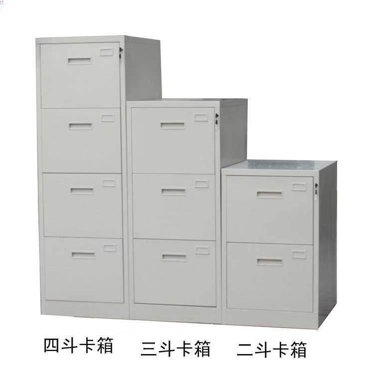 上海钢柜储物橱柜拆装柜4斗卡箱江苏挂捞柜抽柜A4抽屉FC夹文件柜