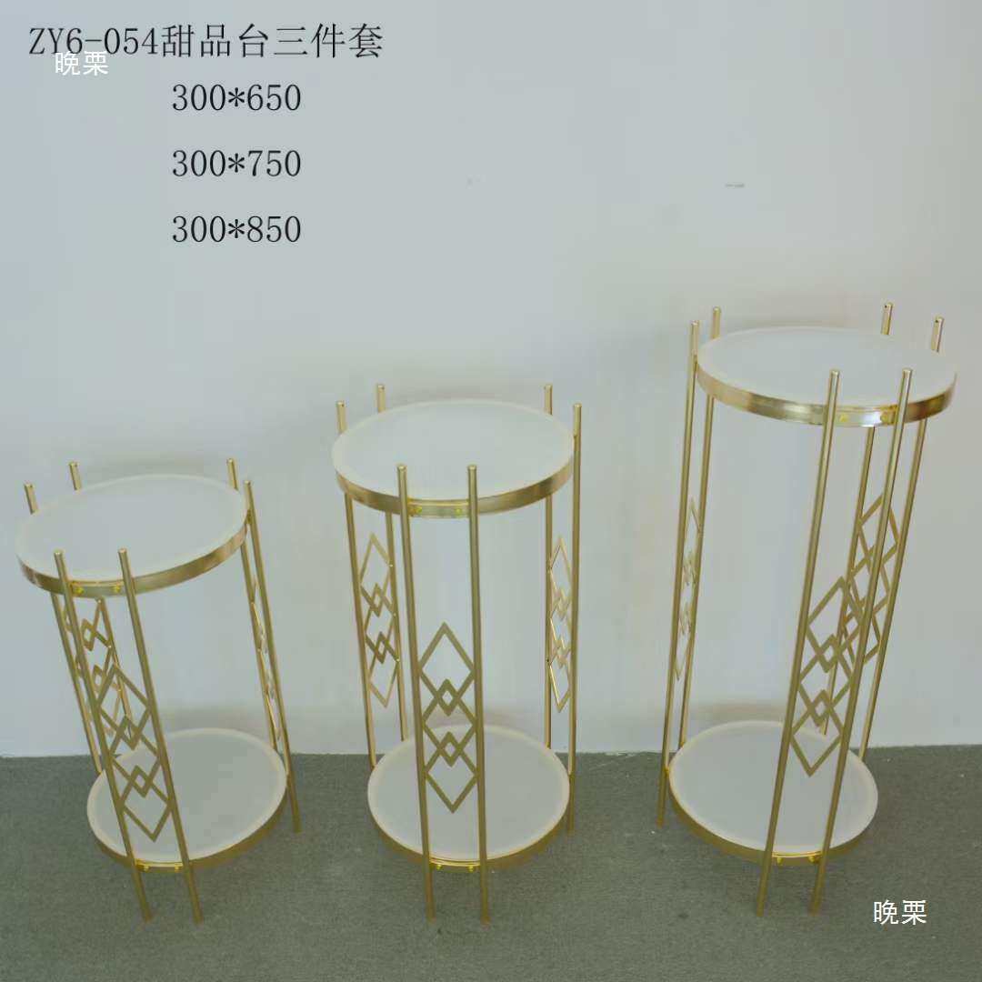甜品台展示架百岁宴布置铁艺金色架子装饰婚礼酒店开业