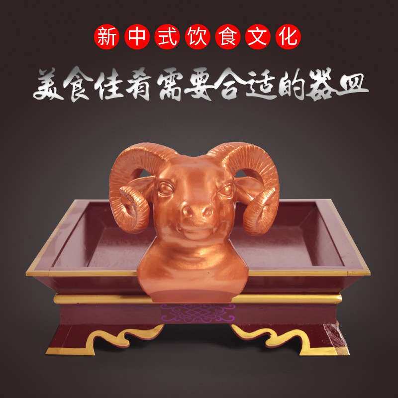 烤全羊托盘年会聚餐蒙古手扒牛羊肉肉食长方形木餐盘餐厅酒店用品