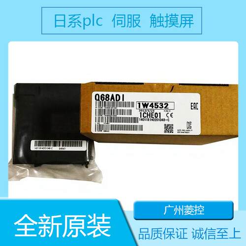 价格FX1N-60MTFX2NPLC编程QJ71MT91QH42P扩展输入输出