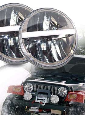 厂家直销LED7寸牧马人改装大灯哈雷前照灯日行灯