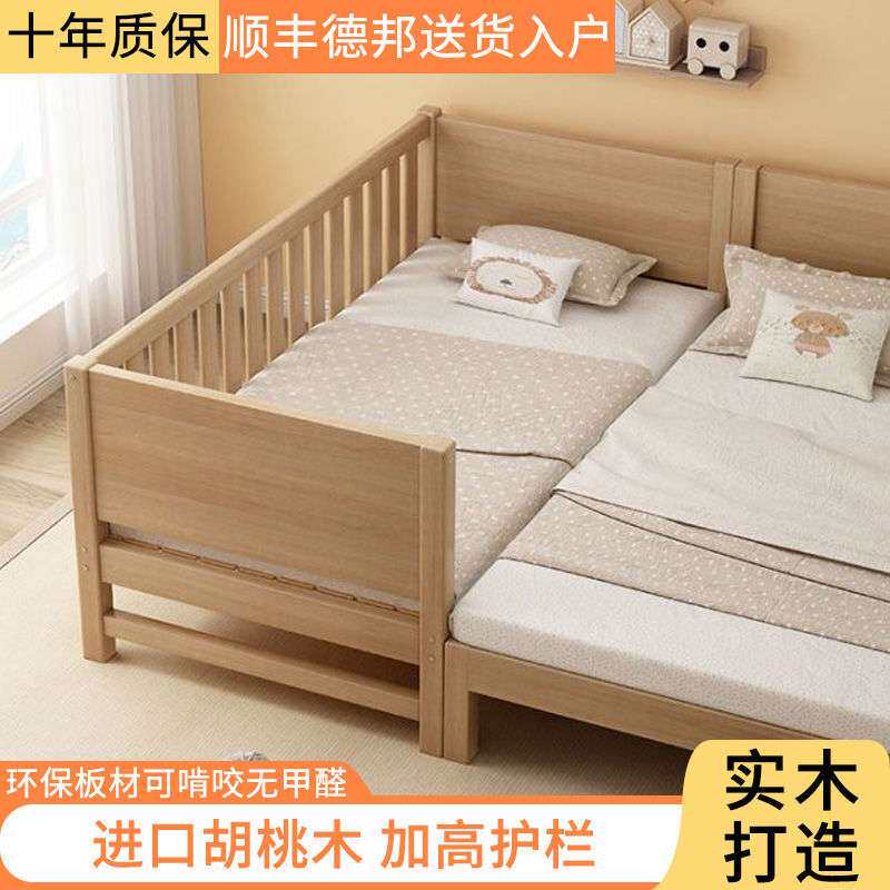 实木儿童拼接床儿童床高护栏婴儿小床宝宝拼接大床床边加宽单人床