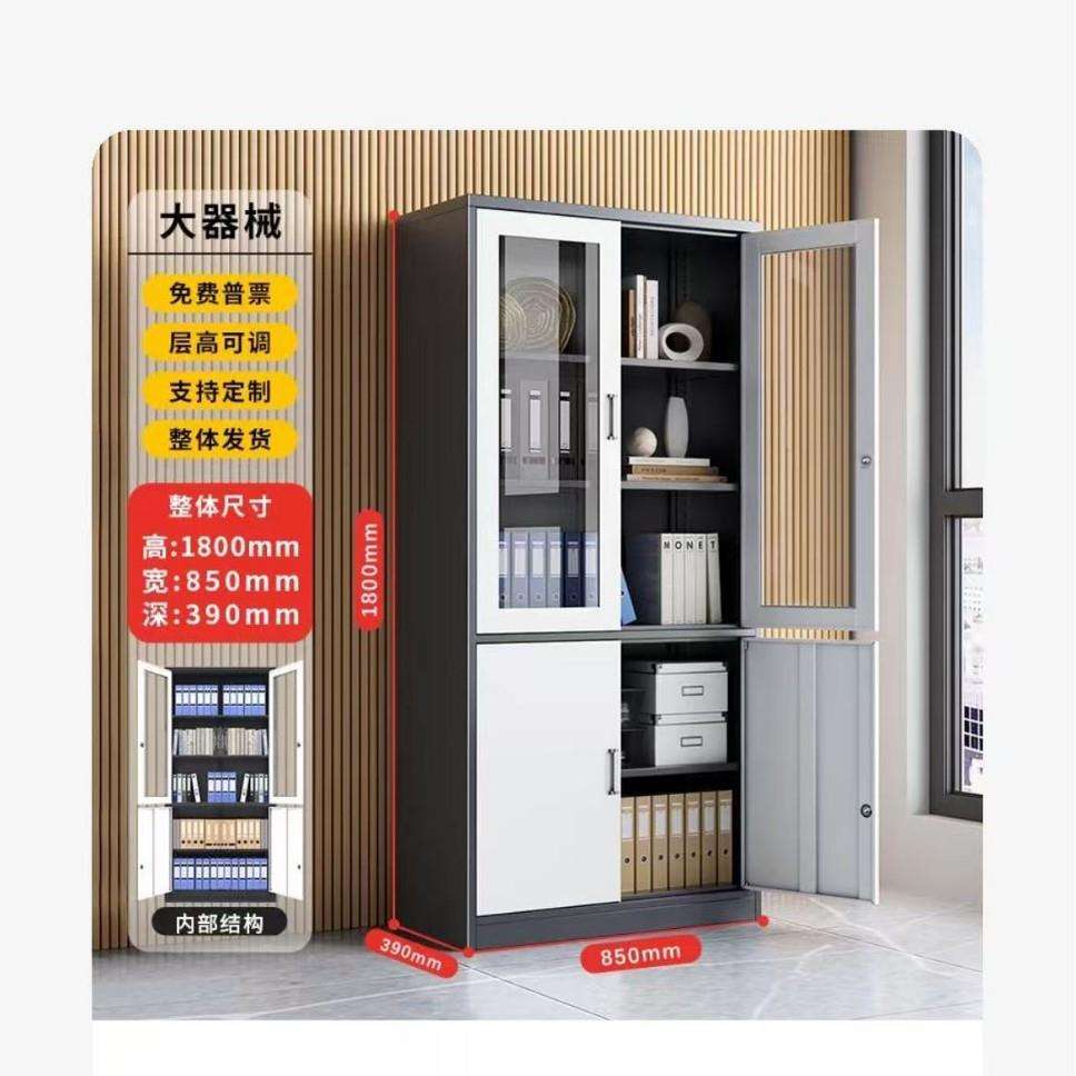 加厚文件柜铁皮柜子带锁资料柜铁皮柜落地金属档案柜厂家