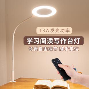 LED护眼台灯书桌学生儿童家用学习大长臂夹式电脑工作灯