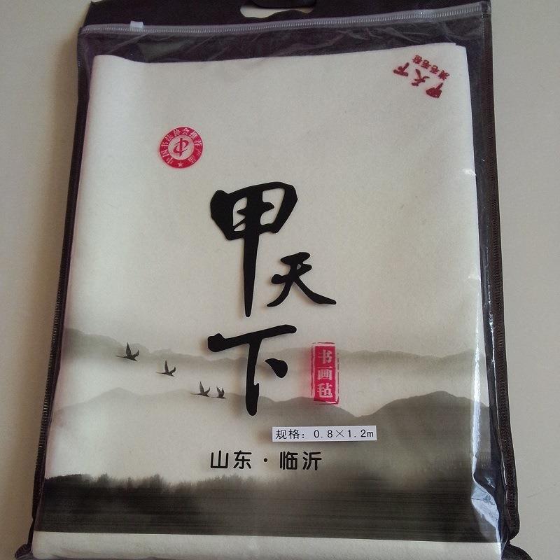 澳洲羊毛画毡羊毛毡1*2m书画毡1*2米羊毛毡垫书法国画用毛毡