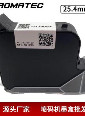 Yaomatec现货供应越南G1309S+手持喷码机墨盒黑色高度25.4mm快干