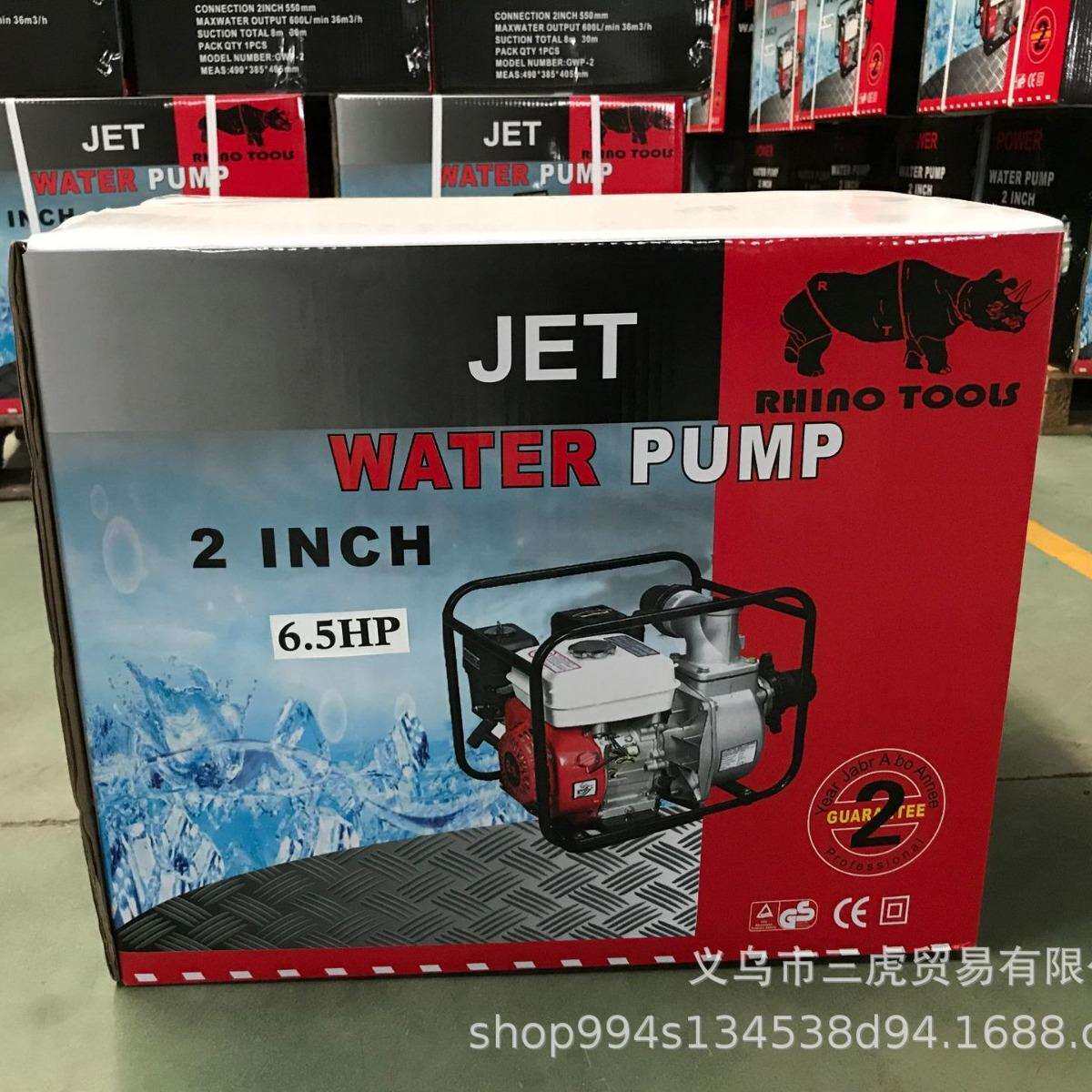 2寸三寸高压水泵农业灌溉高扬程水泵