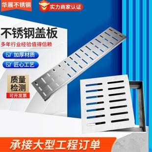 地沟盖板304不锈钢厨房排水沟漏缝格栅防滑防臭盖板
