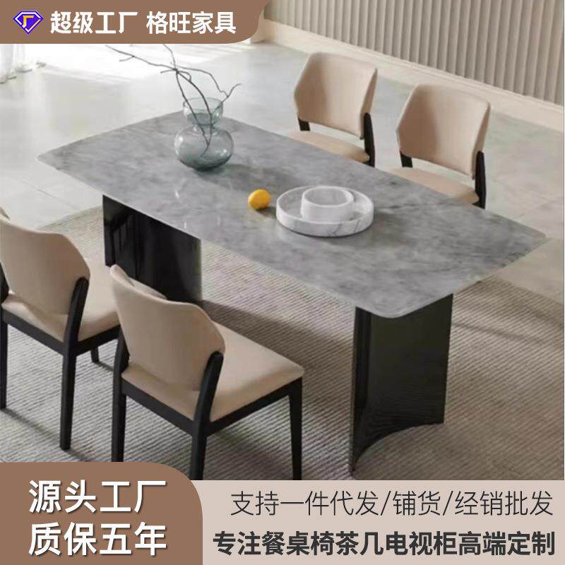 轻奢意式天然微晶石餐桌大理石长方形小户型不锈钢家用饭桌椅组合