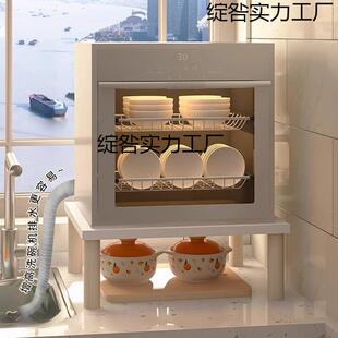 洗碗机置物架台面台式洗碗机加高加宽底座厨房落地多层抬高支撑架