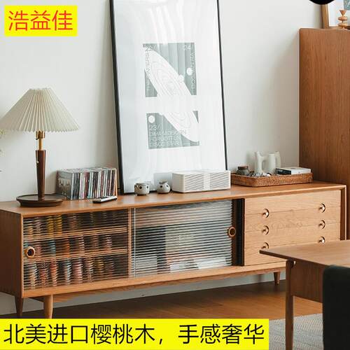 浩益佳C位电视柜北欧日式樱桃木推拉门背板可拆卸客厅实木电视柜