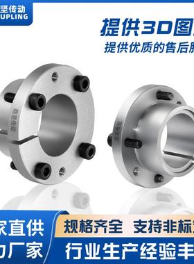 厂家MLSL精密耐用薄壁型免键轴衬胀紧套同步轮涨紧套胀紧套动力套