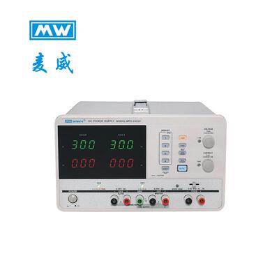 麦威（MYWAVE）多路高精度线性直流稳压电源MPD-3303SMPD-3303C