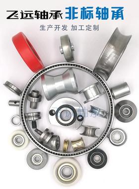 AK544090/544116圆锥滚子轴承挖掘机轴承R916411718.R916411696