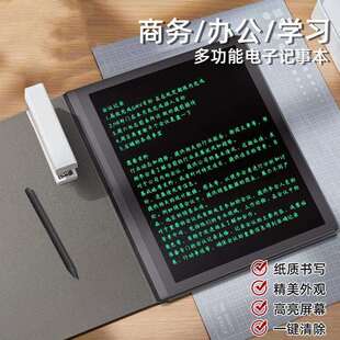 新款11寸手写板液晶写字板商务办公写字学习电子留言草稿本记事本
