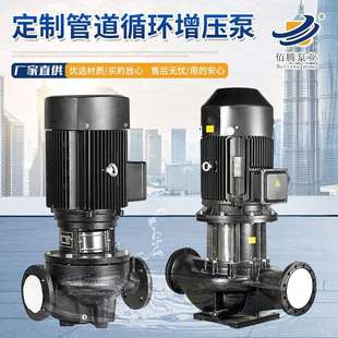 TD125管道循环增压泵锅炉增压泵热水循环给水泵管道循环增压泵
