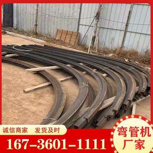 角度弯曲机加工数控伺服滚圆机现货供应全自动弯弧机液压盘圆机