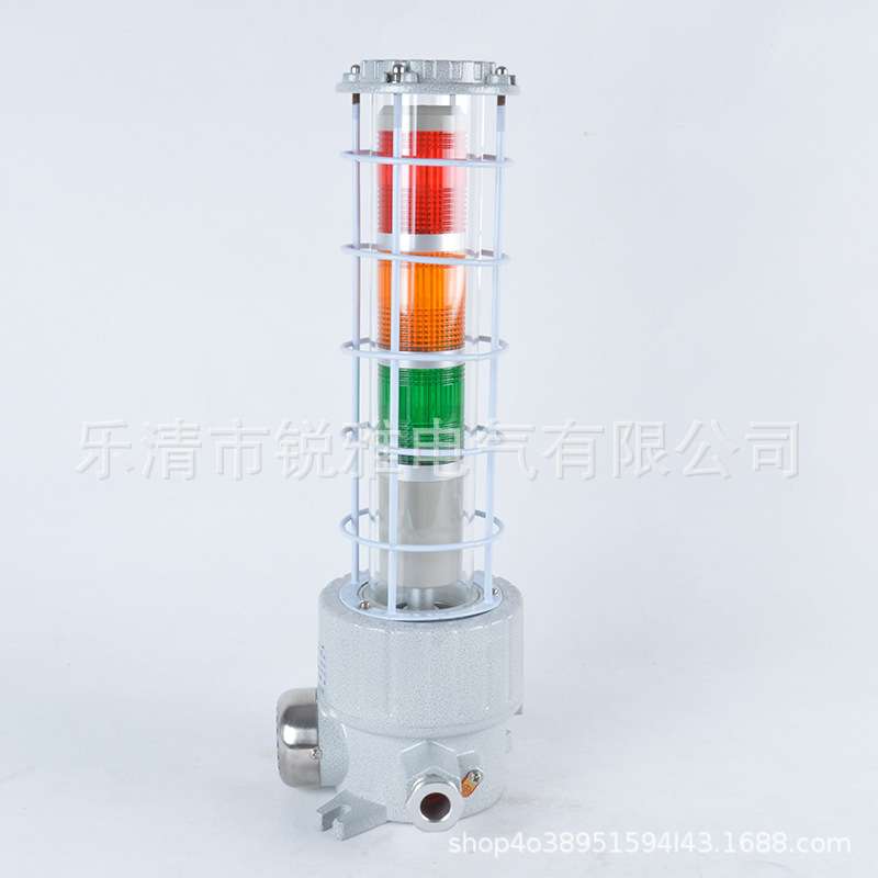 防爆红黄蓝绿三色4色BBJ多层闪亮报警指示机床设备信号塔灯24V36V