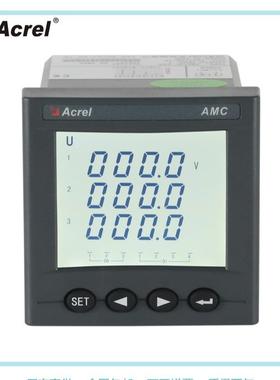 安科瑞AMC72L-A13三相交流电表LCD显示可选配报警