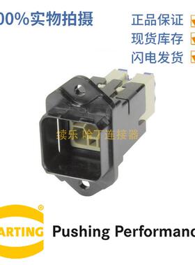 HARTING浩亭09352320331HanPushPull(V14)5芯16A面板安装