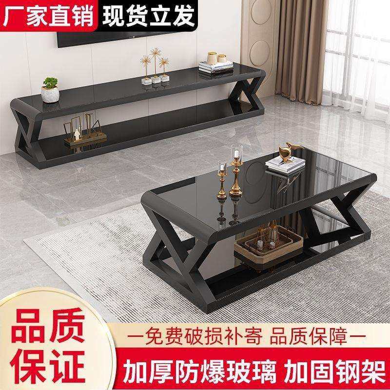 客厅电视柜钢化玻璃客厅柜简约现代茶几电视柜组合铁艺烤漆茶几,模玩/动漫/周边/娃圈三坑/桌游,模型制作工具/辅料耗材,淘宝优惠券,粉丝福利购,淘宝优惠卷