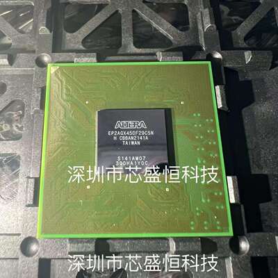 EP2AGX45DF29C5NBGAEP2AGX45DF29C5原装现货