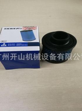 开山牌7.5KW螺杆空压机BK7.5-8G压缩机保养空气滤芯56001106100J