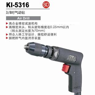 冠亿工业级气动钻气钻风钻10mm快速夹头KI-5316