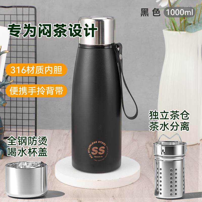 全钢不锈钢保温杯大容量运动水壶个性可乐瓶茶水分离男女茶杯外贸