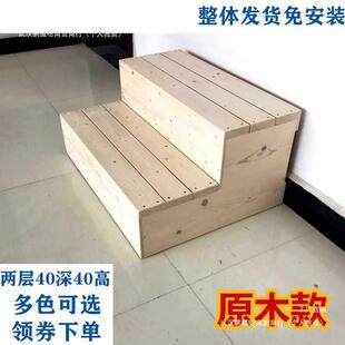 实木台阶双层三层阶梯凳木楼梯脚踏凳子爬高梯浴缸防滑踏家用梯子