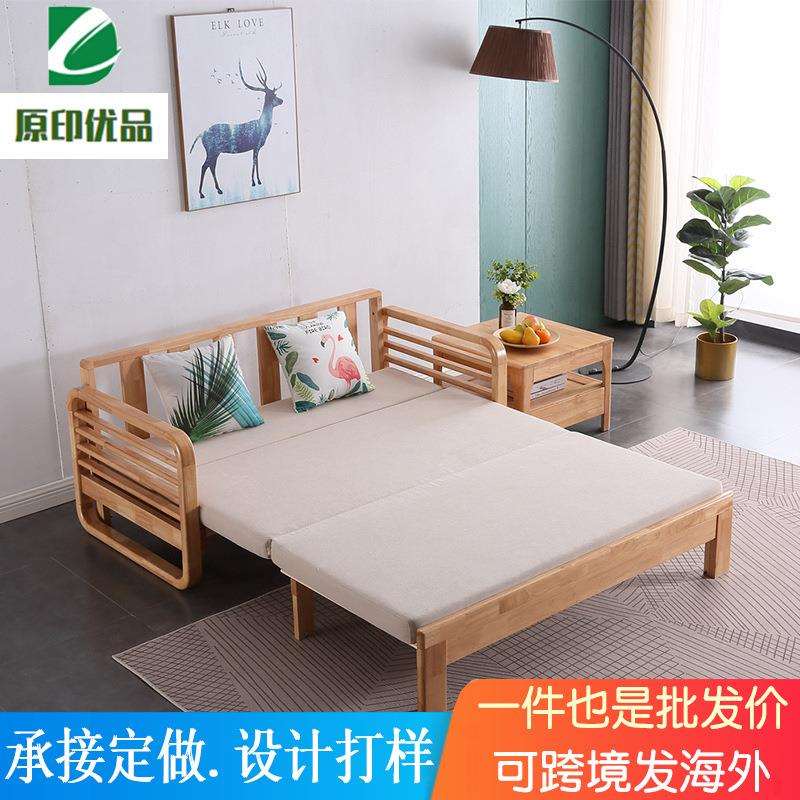 北欧风实木沙发床现代简约公寓小户型客厅贵妃转角可折叠沙发拉床