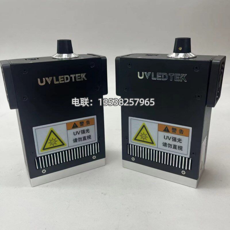 大功率风冷UVLED固化灯 UV油墨胶水无影胶速干蓝紫光干燥灯面光源