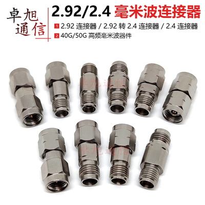 2.92MM连接器公母转公母头2.4-JJ/KKG双阴直通接头不锈钢高频450G